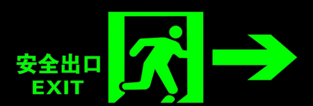 智能消防疏散系統(tǒng)工作原理是什么呢？