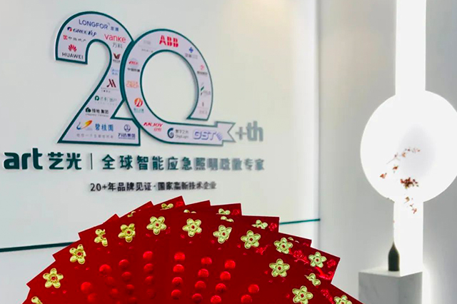 日積跬步 以至千里｜藝光開(kāi)工大吉！