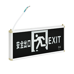 藝光安全出口指示燈-1630A（性價比之王，原1B升級款）