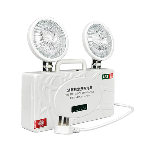 藝光消防應急照明燈-2D