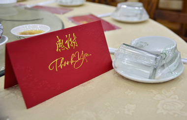 溫馨，和諧，2016年度藝光團(tuán)年晚宴完美謝幕