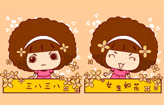 什么？婦女節(jié)居然跟消防安全有關(guān)！