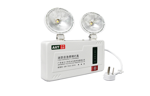 藝光消防應(yīng)急雙頭燈1S攜手藝光消防安全出口指示燈1401、安全疏散指示燈1L震撼登場(chǎng)！