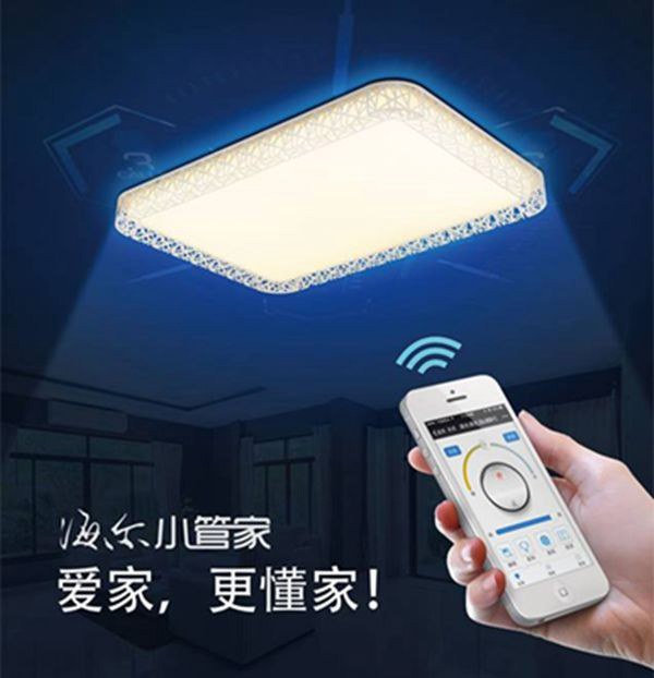 智能LED照明燈，讓你隨心所欲