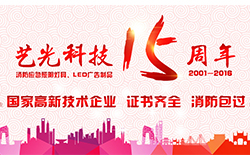 黃圣依自曝曾因使用熬夜看書被燙傷，只因應(yīng)急燈沒選好？