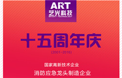 消防應(yīng)急燈你真的用對了嗎？應(yīng)急照明使用中的常見錯(cuò)誤簡析