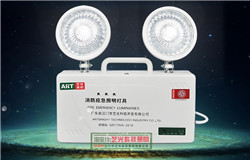消防應(yīng)急燈具市場混亂，生產(chǎn)廠家該何去何從