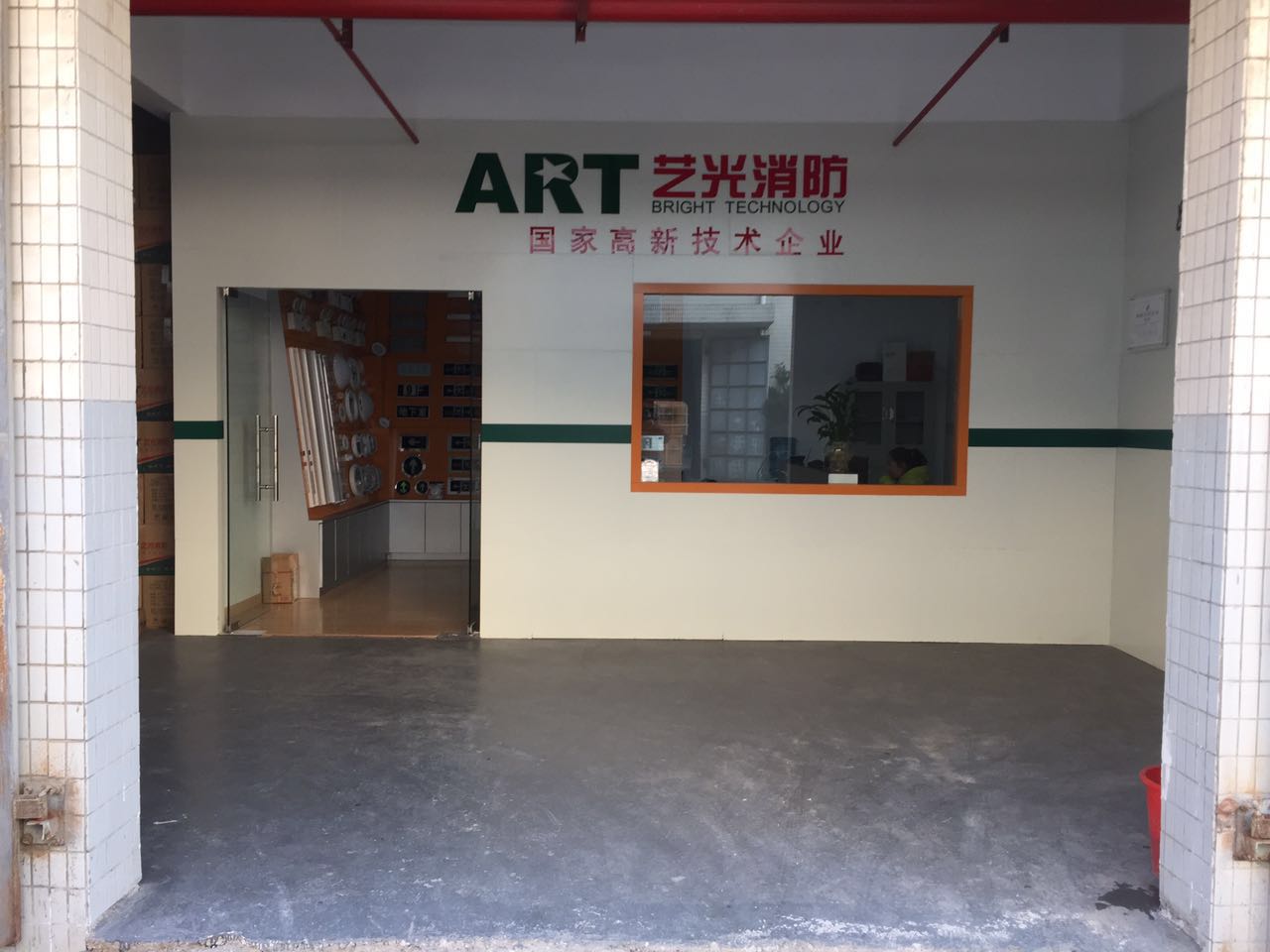 藝光消防應(yīng)急燈常州銷(xiāo)售點(diǎn)