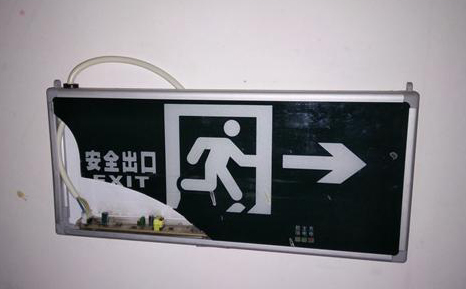 孩子被樓道消防應(yīng)急燈電傷，物管無責(zé)？