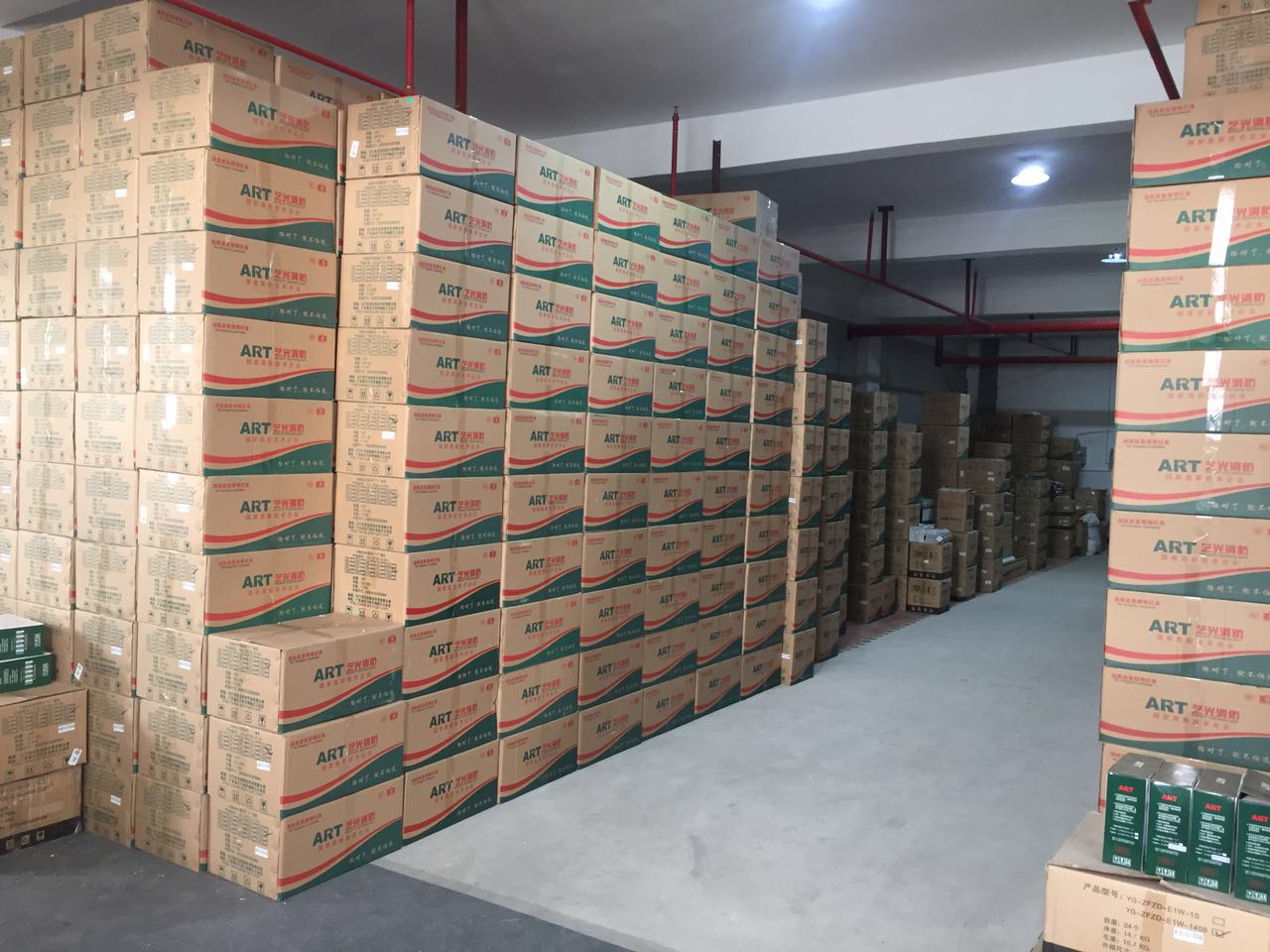 藝光消防江蘇應(yīng)急燈倉(cāng)庫(kù)