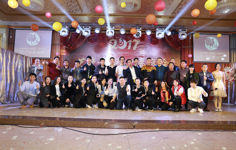 初心不忘，奮斗不息！藝光集團2017迎春年會圓滿成功
