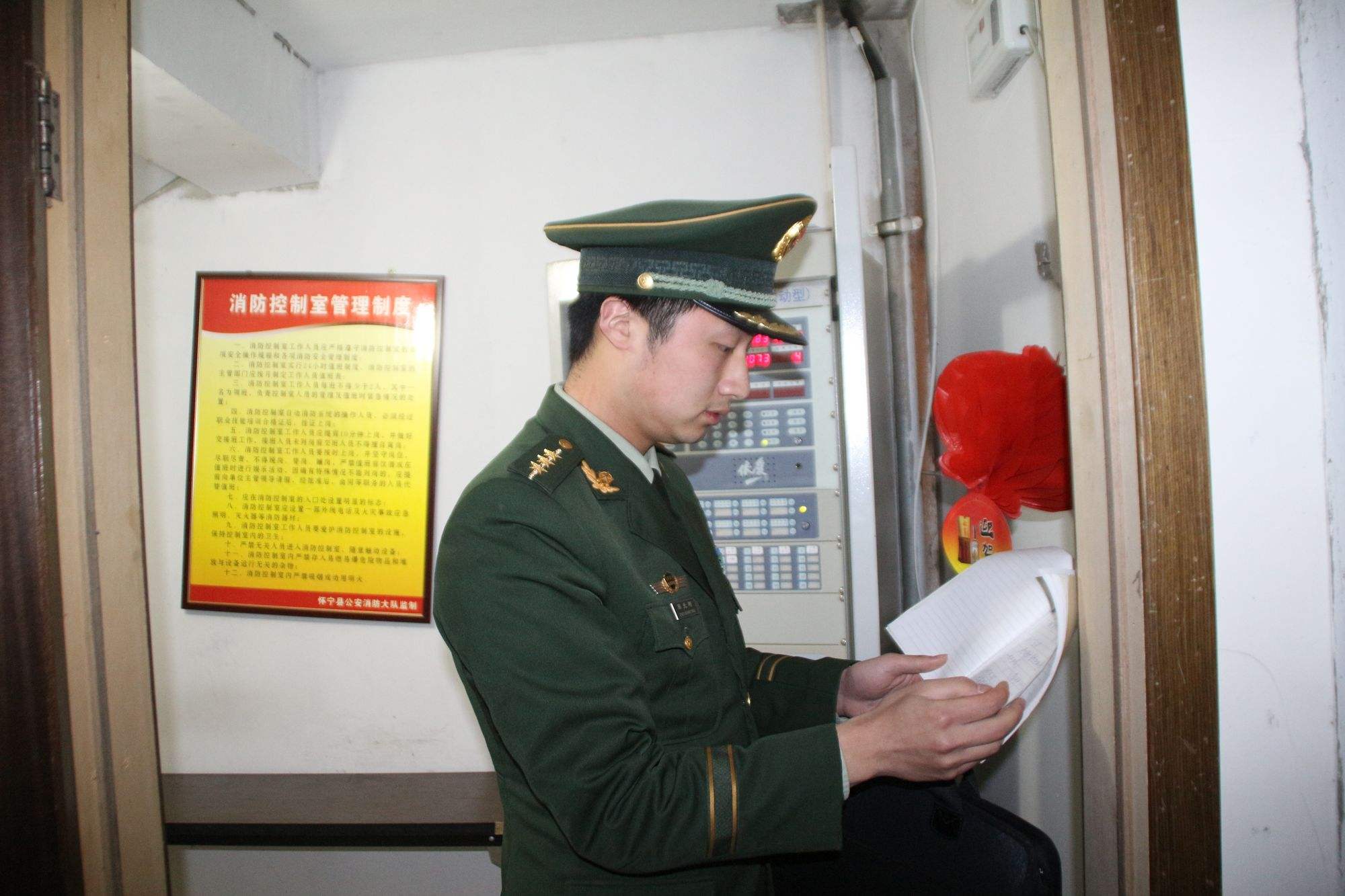 藝光消防五一國際勞動節(jié)/