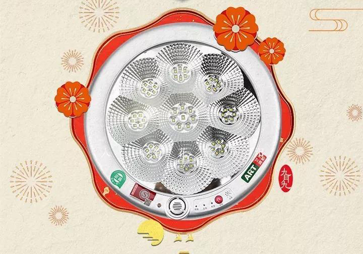 藝光科技集團(tuán) 祝您重陽享安康,吉祥伴身旁！