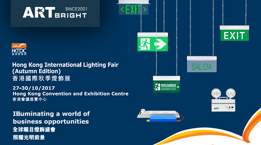 萬眾期待！藝光科技 ? ArtBright Technology 將攜全新系列產(chǎn)品亮相2017香港國際燈飾展