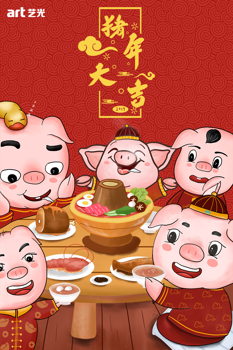 2019，藝光集團(tuán)，匠心筑夢(mèng)，聚力奮進(jìn)！