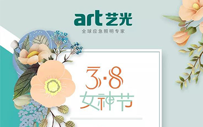 女神節(jié)巧遇龍?zhí)ь^，節(jié)日快樂，龍鳳呈祥！