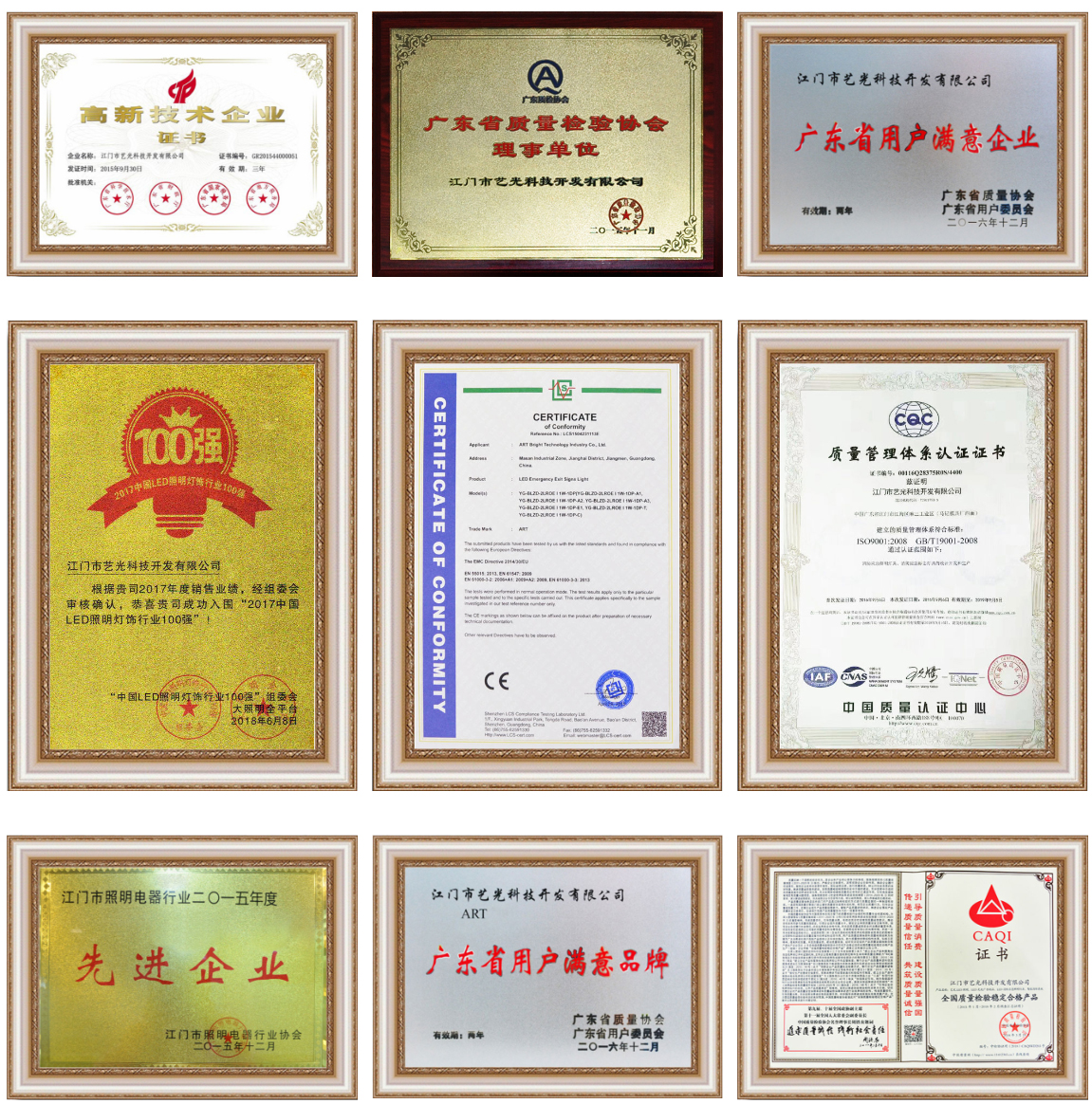 3.15消費者權益日丨讓消費更放心，藝光一直在行動