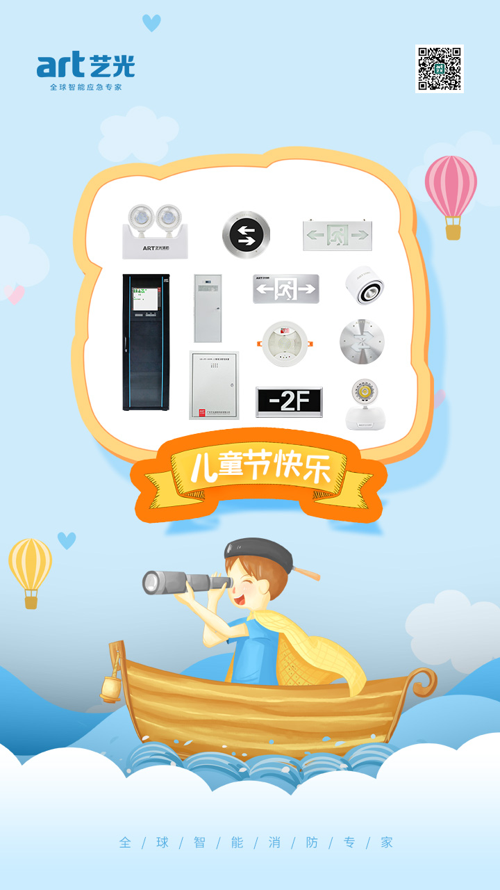 六一兒童節(jié)，愿你童心再現，幸福常伴，童顏永葆，快樂到老！