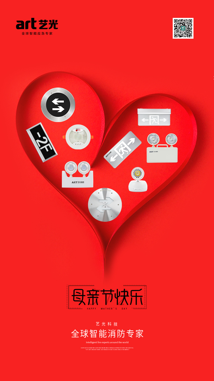 祝天下母親健康如意，節(jié)日快樂(lè)！