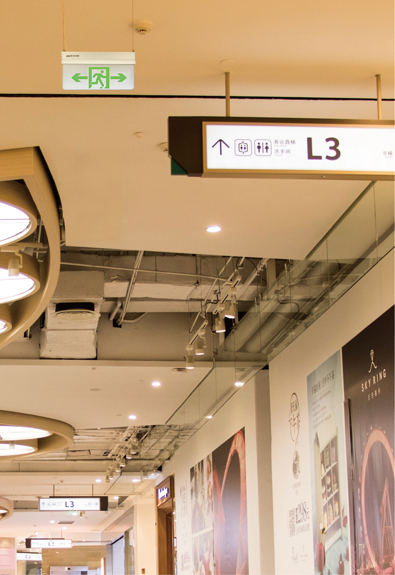 藝光：智能疏散指示系統(tǒng)和消防應急燈具變革者，順勢而為