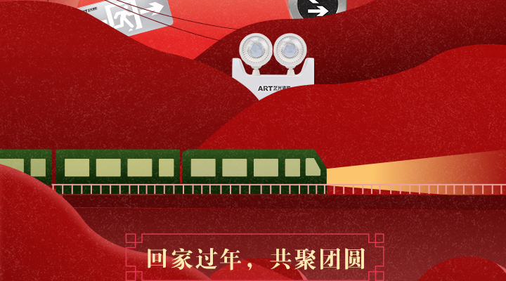 小年，共聚團(tuán)圓