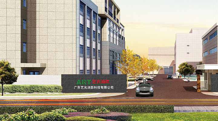 藝光消防：疫情對(duì)企業(yè)是持久考驗(yàn)，提高企業(yè)自身免疫力是關(guān)鍵