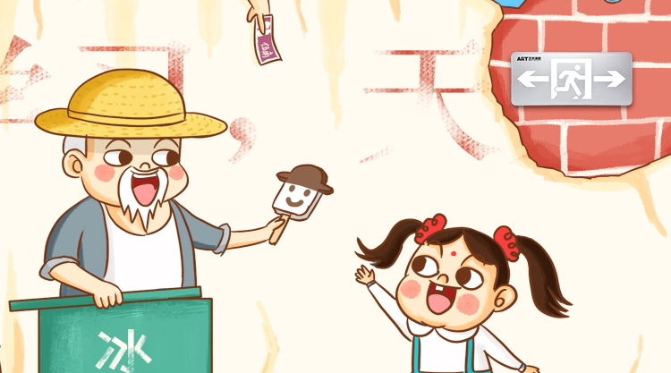 六一兒童節(jié)快樂！