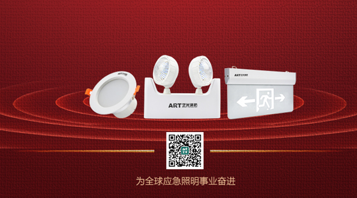 藝光消防，十九年的突破與堅守