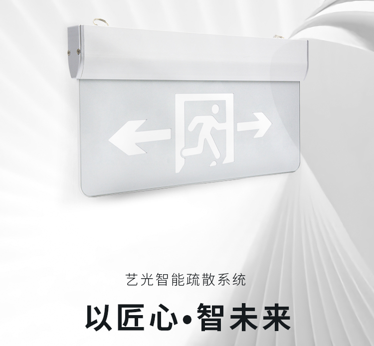 疫情反復(fù)，智慧消防發(fā)展仍然利好