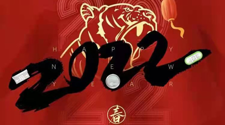 匠心不改，勇毅前行，藝光消防虎虎生威開新局