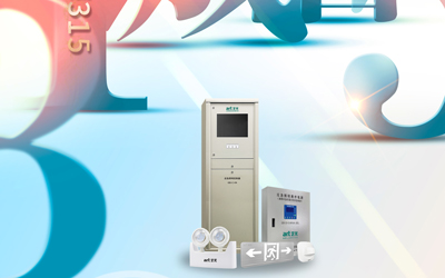 藝光消防315，拒絕假產(chǎn)品，守護真平安