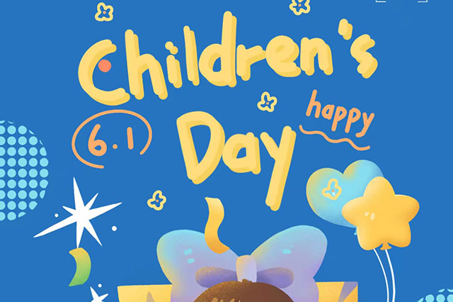 童心未泯，愿你永遠快樂