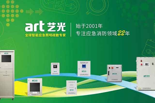 智能疏散系統(tǒng)如何接線？