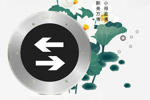 什么是智能疏散系統(tǒng)？有什么作用？