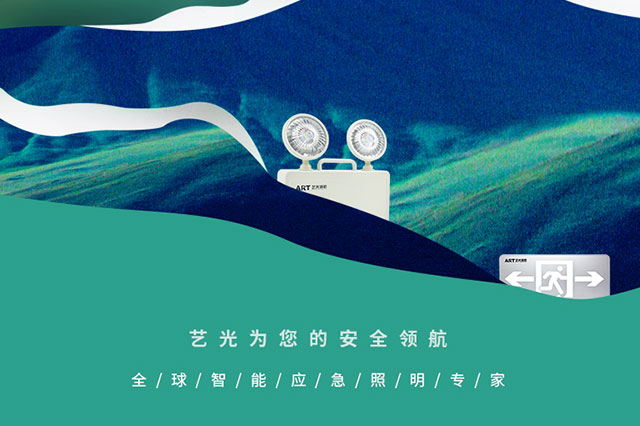 智能疏散系統(tǒng)有哪些特點(diǎn)？