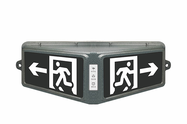 什么是智能疏散系統(tǒng)？智能疏散系統(tǒng)解析